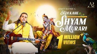 Latest Krishna Bhajan | Koi Kahe Shyam Murari | Ankit Batra | Date With Divine