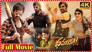 Dhamaka Telugu Full Action Comedy Drama Film | Ravi Teja | Sreeleela || TFC Films