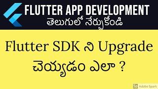 How to Upgrade your Flutter SDK in easy and why should you upgrade Flutter SDK