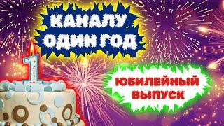 Как я бесплатно получил доступ к базе знаний по 1С. Вся правда о канале «Программист 1С в 55 лет»