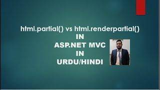 html.partial() vs html.renderpartial() in  asp.net mvc in urdu/hindi