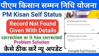 PM Kisan Record Not Found With Given Details Problem Solution || Record Not Found With Given Details