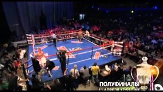 Evgeny Graddvich vs Frankie Leal