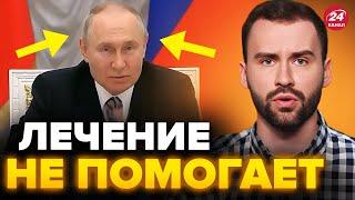 Послушайте, что выдал Путин / Это какой-то ад… @Razbor_Pometa