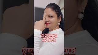 Suvichar with Deepika Sharma#suvichar with Deepika Sharma#viral shots#viral suvichar