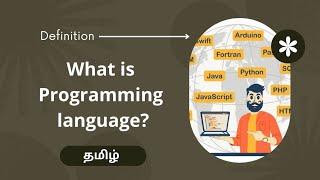 What is Programming Language? | Cypher Mania