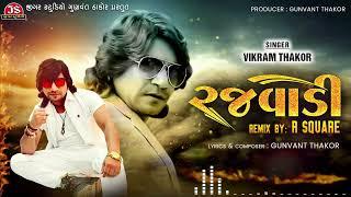 Rajvadi - Vikram Thakor - Remix - R Square - Jigar Studio