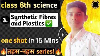 Synthetic Fibres and Plastics Class 8 Science One Shot Revision in 15 minutes 