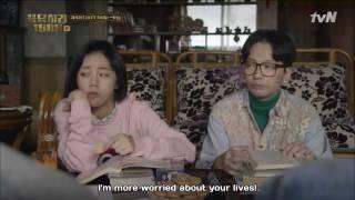 Reply 1988 - Funny English Scene