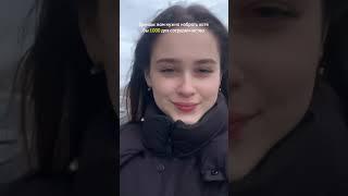 мечта: 1k в instagram Буду рада каждой подписке🫂