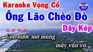 Karaoke Vọng Cổ Ông Lão Chèo Đò Dây Kép || Anh Tuấn Cò