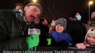 Інтерв'ю з Владом на "Double Triple Snow Fest"