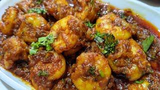 The most yummiest Prawns Masala you ever had | How to make authentic Prawns Masala