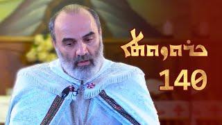 Sermon of 𝟏𝟒𝟎th Liturgy in Aramaic | Assyrian-Chaldean Catholic Church | Tbilisi, Georgia