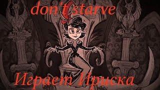 Don't Starve | А вот и снова я