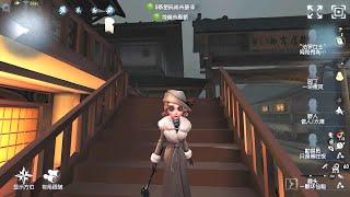 #11 Faro Lady | Gameplay | Eversleeping Town | Identity V