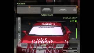 MAZDA RX-7 Доминика Торетто в nfs underground 2