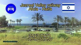 Israel Railways Jezreel Valley railway Afula Haifa 4K רכבת ישראל רכבת העמק עפולה חיפה