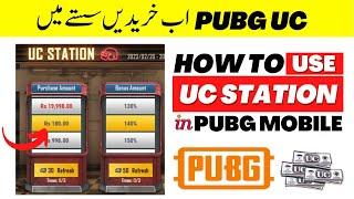 How to Use UC Station In PUBG Mobile | How to Get UC Station in Pubg Mobile