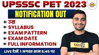 UPSSSC PET NOTIFICATION 2023 OUT | EXAM DATE, SYLLABUS, ELIGIBILITY, EXAM PATTERN, AGE & FORM