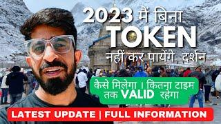 बिना टोकेन नही  कर पायेंगे  दर्शन। केदारनाथ चारधाम  दर्शन के लिए Token लेना होगा ज़रूरी