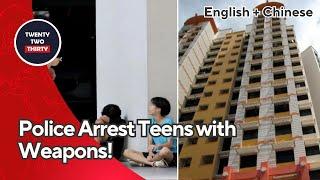 [EN/CN] Shocking Teen Weapon Arrests in Sengkang! 盛港青少年武器逮捕惊人事件