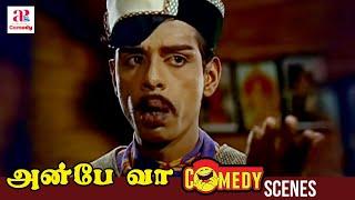 Anbe Vaa Tamil Full Movie Comedy Scenes | Nagesh | Manorama | MGR | Saroja Devi | SA Ashokan