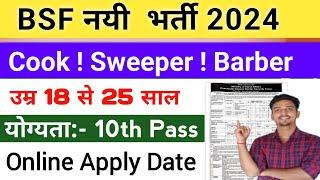 BSF नई भर्ती 2024 || Trdesman भर्ती Online Apply  bsf tradesman full details ||