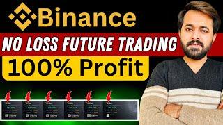 Future Trading on Binance | No Loss Strategy in Futures Trading | Future Trading Strategy