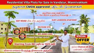 On Road ️ Residential Villa Plots ️ House for sale in VandalurCMDA Approved 