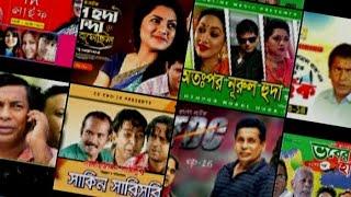 Top Bangla Dharabahik TV Natok All Time