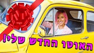 אני לא מאמינה הוא כזה מושלם!!! 