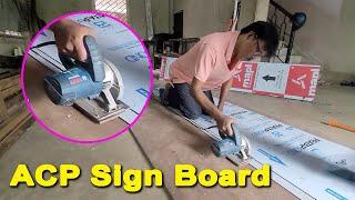 ACP Sign Board | ACP Sheet Board | ACP Sign Board Making | Sign Board