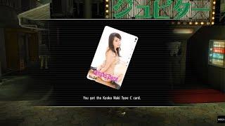 YAKUZA 0 Sotenbori Telephone Cards: No.24 Kyoko Maki Type C card