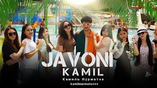 Javoni ~ KAMIL (OFFICIAL VIDEO)4К/ Ҷавонӣ ~ Камиль Нурматов ~2024