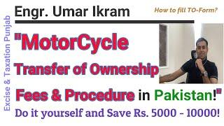 Transfer of Ownership of a Motorcycle in Pakistan | Transfer fee of a Motorcycle | T.O Form!