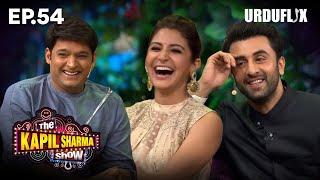 The Kapil Sharma Show | Anushka Sharma and Ranbir Kapoor | Full Episode