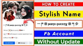 How to Create Facebook Stylish Smile Name id | Stylish name kaise likhe facebook mein |Technical Zee