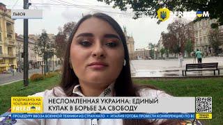  День Независимости Украины: Львов стал городом-спасителем. Включение