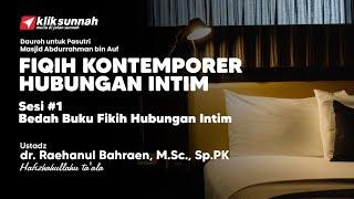 Bedah Buku Fikih Hubungan Intim #1 -  Ustadz dr. Raehanul Bahraen, M.Sc., Sp.PK.