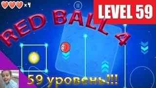 RED BALL 4 59 уровень LEVEL 59. Прохождение. Последний уровень. Как пройти?