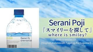 03.Serani Poji/where is smiley ?(Official Audio) with translation