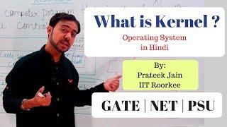 Chapter 1 : What is Kernel in Hindi (PART - 2) | GATE | NET