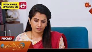 Ethirneechal Thodargiradhu - Promo | 13 Mar 2025 | Tamil Serial | Sun TV