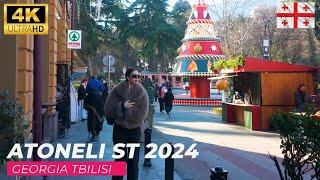 【4K】Tbilisi, Georgia  City Tour Atoneli St | Street Walk | Virtual Walking | თბილისი 2024