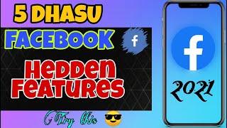 5 DHASU Facebook Hedden Features *आपको कोई नहीं बताएगा * #RockstarAk