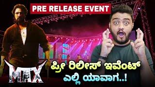 Max Movie Update Kiccha Sudeep Max The Movie Pre Release Event Update Max The Movie