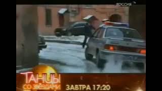 ВАЗ-21093 в сериале "Имитатор" (2002)