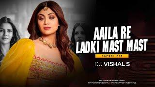 Aaila Re Ladki Mast Mast (Tapori mix) - DJ VISHAL S