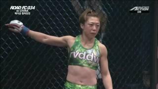 XIAOMI ROAD FC 034 Yan Xiaonan(얜샤오난) VS Fujino Emi(후지노 에미)